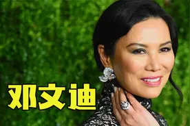 “豪门弃妇”邓文迪：坐拥亿万天价四合院，离婚6年躺赚百亿资产视频封面