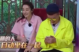 极挑：孙红雷刚一出场，直奔迪丽热巴而去，以后就叫你“巴巴”！视频封面