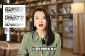 婚后遇到真爱，到底要不要和妻子离婚？这是我听过最好的答案视频封面