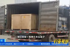 山东济南：警方破获特大非法经营烟草案|正点财经视频封面