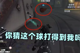 「树懒熊/巅峰约瑟夫」穿墙球？飞轮躲镜像伤害？这个击球手吓人视频封面