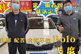 5万自动挡两厢车，不输大众Polo和飞度？看完就想拿下它，值了！视频封面