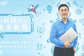 张永琪的戴尔Latitude商用笔记本与二次创业之路视频封面