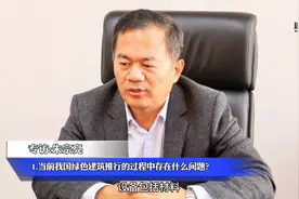 对话中铁第五勘察设计院朱宗亮之绿色建筑与绿色设计中存在的问题视频封面