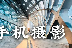 没落的安卓机皇如今拍照如何了？三星S21Ultra视频封面