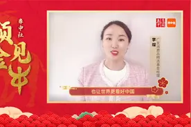 广发基金李琛：坚持长期价值投资理念 与优质企业共成长视频封面