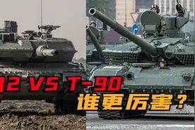 硬碰硬，德国豹2遭遇俄罗斯T-90，苏德坦克又将上演巅峰对决？视频封面