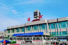 内陆经济特区漯河，地名来源是这样的。视频封面