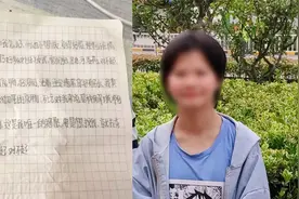 活着拖累母亲？江苏一初中女生跳河溺亡，生前写遗书“我好没用”视频封面