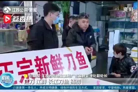 江苏整治非法捕捞长江渔获宣传，“野生江鲜”广告要慎用视频封面