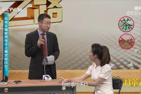 如何正确使用上臂式电子血压仪？专家现场演示，快来学|健康之路视频封面