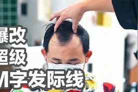 小伙发际线超级M型，修修补补发型焕然一新，时尚帅气完美减龄