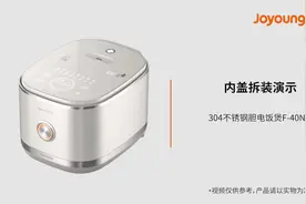 九阳电饭煲F-40N1内盖拆装演示视频封面