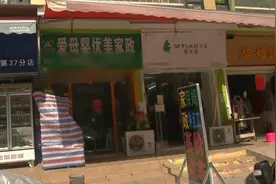 佛山一女子花3000多元报名高级育婴师培训，结果考证变“买假证”视频封面