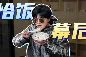 什锦区视频博主会收到哪些商单邀请？视频封面