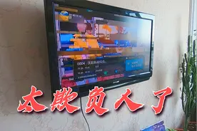 有线电视出现马赛克，两毛病都挺生气，被同行欺负自家也跟着捣乱视频封面