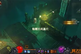 暗黑破坏神3：骷髅王李奥瑞克