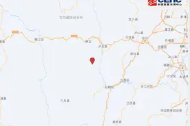 四川泸定一晚连发4次地震最大4.5级 成都等多地网友称震感明显视频封面