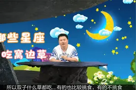哪些星座最爱吃窝边草，专挑身边人下手，经常把朋友发展成恋人视频封面