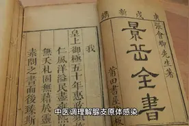 解脲支原体阳性，一方轻松转阴视频封面