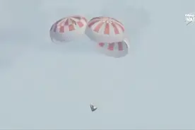 美国SpaceX的载人龙飞船2号成功返回地球并降落在大西洋视频封面