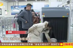 长沙火车南站高铁转地铁将免二次安检！旅客：省了很多事！视频封面