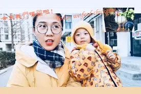 Miss冰圜在北京小区偶遇大白鸡，鸽子鸡啥啥分不清~视频封面
