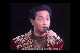 张国荣把小名bobby改为Leslie的原因  太好笑了视频封面