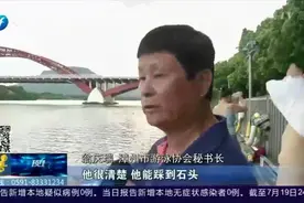 危险水域调查！漳州这些地方需要远离，家长们要注意啦！视频封面