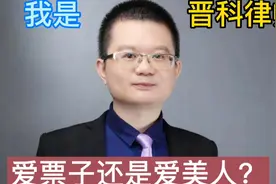民法典说：父母买房的出资是你的，还是分走一半，在你一念之间。视频封面