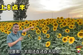 晚上8点太阳高挂！9哥首次来到甘肃，一路风景心情都是新感受！视频封面