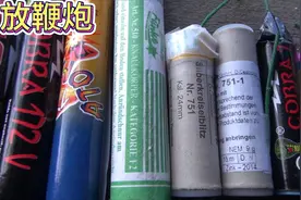 大小不同的鞭炮爆炸瞬间视频封面