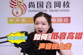 简老师|“低音高唱”，上口盖向上打开，声音方向也往上，就有了视频封面