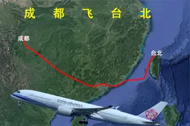 模拟成都飞台北，天府之城直飞祖国宝岛，全程1806公里视频封面