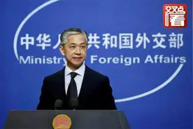 TikTok美国业务不卖给微软和甲骨文？汪文斌回答视频封面