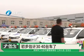 几十辆驾校教练车集体“罢工”，车内抽出来的油让人吃惊视频封面