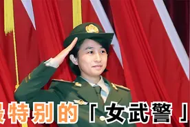 “最特别女武警”，31岁才成为特招生入伍，传承丈夫遗志的庞洪雨视频封面