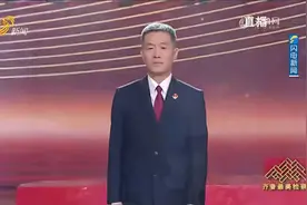 【视频】齐鲁最美检察官王鹏：公共利益的“守护人”视频封面