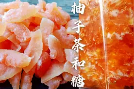 柚子浑身都是宝，连皮都可以吃，做完蜂蜜柚子茶皮不要扔，这样做