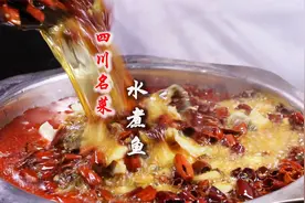 四川名菜水煮鱼正宗做法，腌鱼片3步详细教程，光滑不脱粉不浓汤视频封面