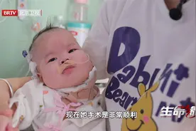 小子涵求生欲极强，术后第三天，就成功拔掉呼吸机，回到普通病房视频封面