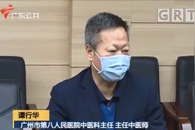 广州：改善临床轻症，肺炎1号方纳入应急审批视频封面