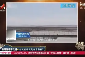 洪泽湖惊现古建筑群，不久后又离奇消失，网友：泗州城重见天日！视频封面