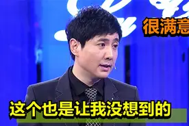 众星谈春晚报酬：沈腾提及此事一脸满足，吴京：演出服都还要自备视频封面