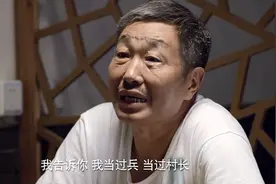 淘气爷孙：爷爷和二姥爷真是一对活宝，两人凑一块，对话太逗了视频封面
