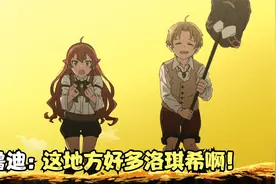 一月霸权后宫番：转生大叔来到了魔大陆，被魔族所救开始新的旅程视频封面