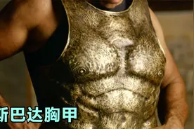 纪录片，斯巴达胸甲是如何锻造的视频封面