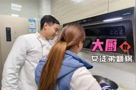 炒菜不会翻锅怎么办？大厨教你3大技巧，半天学会翻锅煎鸡蛋！视频封面