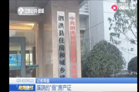 男子拿着房产证去银行办理贷款，不料却牵出这件糟心事……视频封面