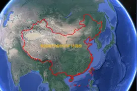 我国南方城市GDP18强榜，看看都有哪些城市上榜吧视频封面